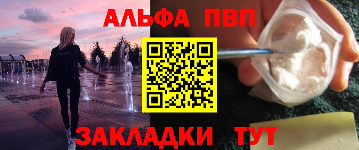 А ПВП СК Озёры