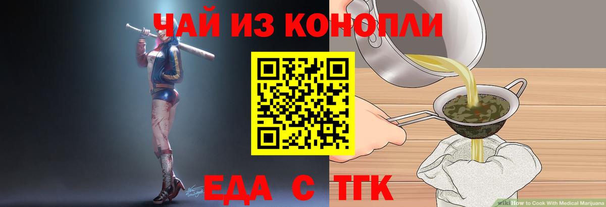 Озёры  Еда ТГК марихуана  Вход с VPN 