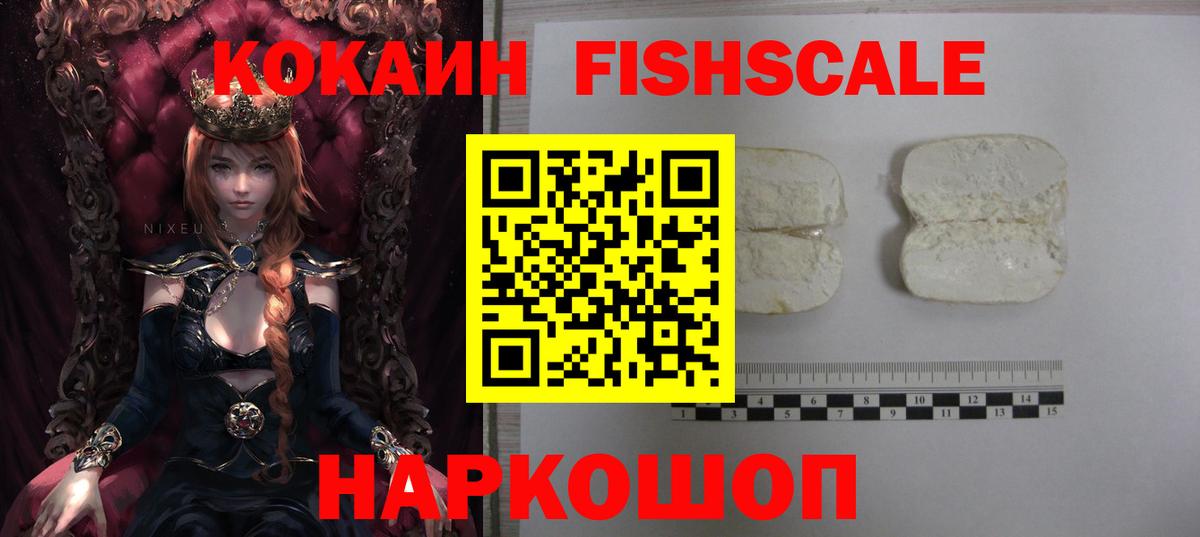 Озёры  Кокаин Эквадор  Вход с VPN  COCAIN 98% 