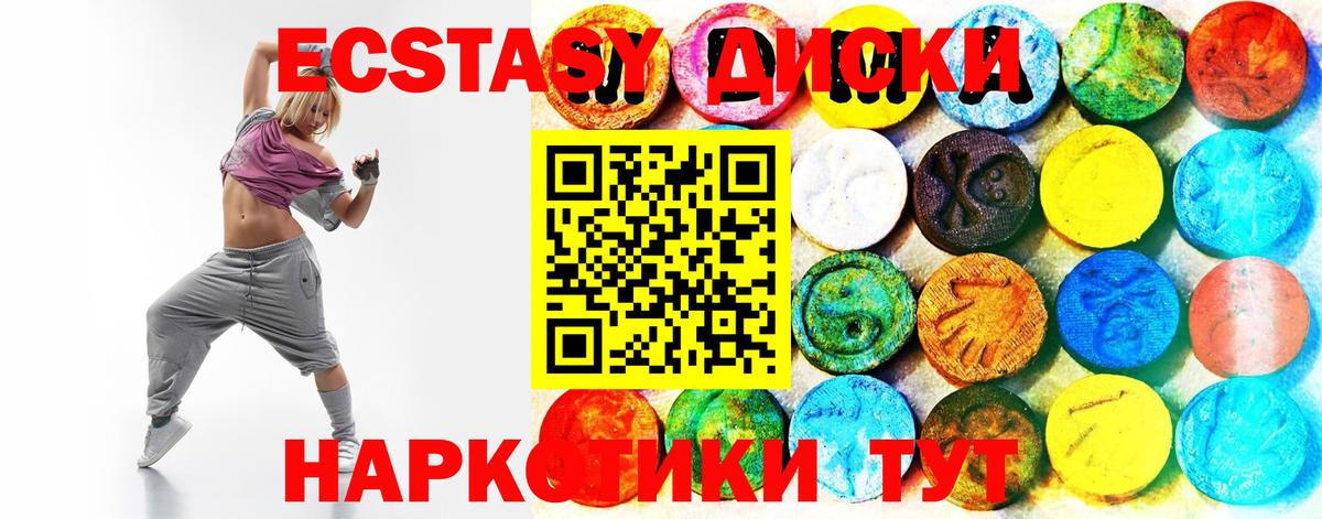 ЭКСТАЗИ 99% Озёры