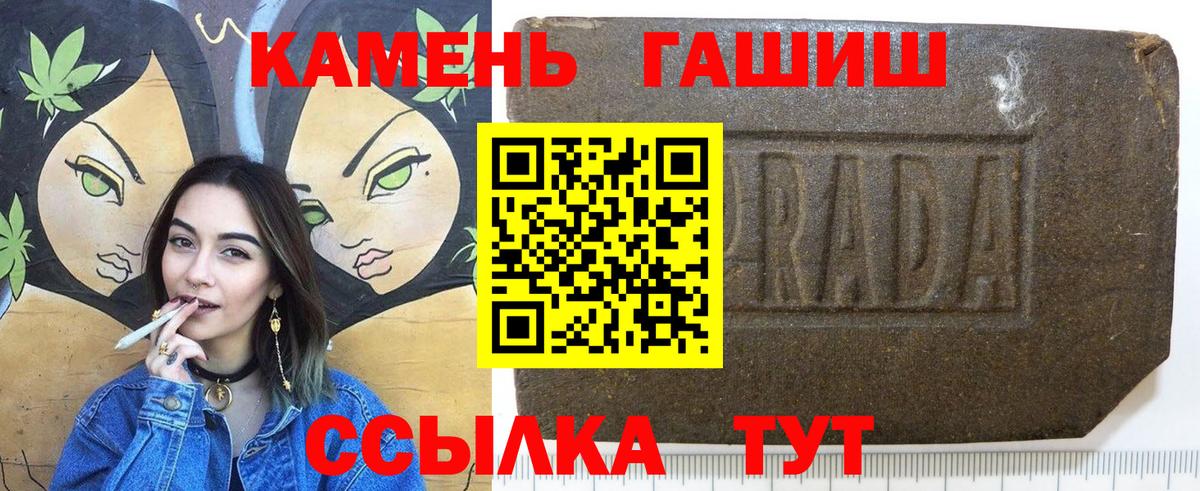 ГАШ гарик  Вход с VPN  закладки  Гашиш гарик  Озёры 