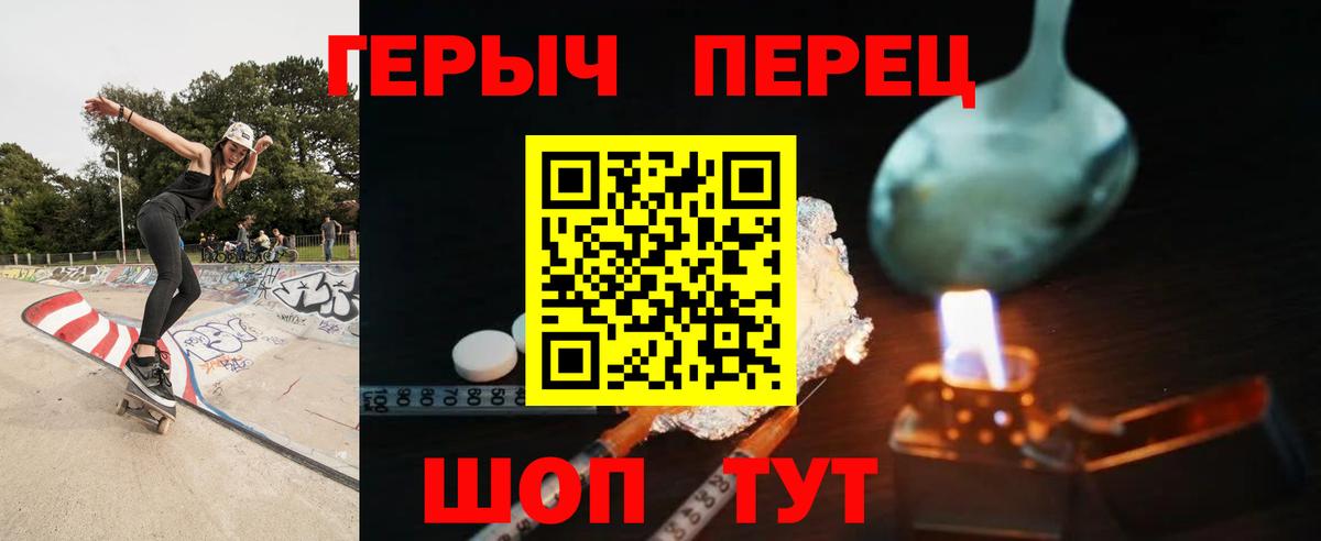 Озёры  Героин афганец  ГЕРОИН  Вход с VPN 