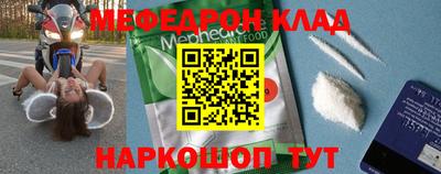 индика Гусь-Хрустальный