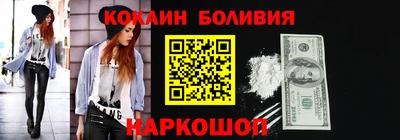 мяу мяу кристалл Гусев