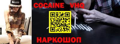 мяу мяу кристалл Гусев