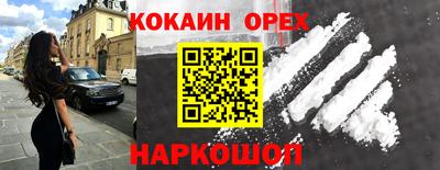 мяу мяу кристалл Гусев