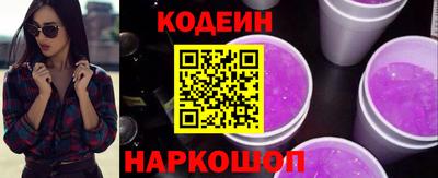 мяу мяу кристалл Гусев