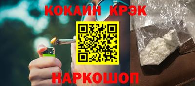 индика Гусь-Хрустальный