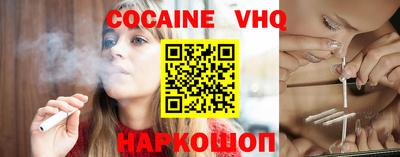 мяу мяу кристалл Гусев