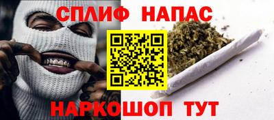 мяу мяу кристалл Гусев