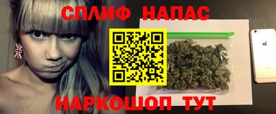 мяу мяу кристалл Гусев