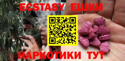 индика Гусь-Хрустальный