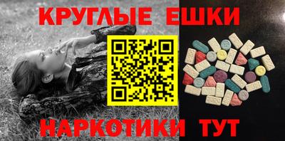 mdpv Гусиноозёрск