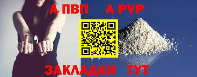 мяу мяу кристалл Гусев