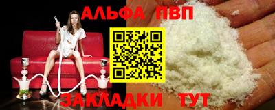 мяу мяу кристалл Гусев