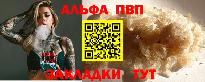 mdpv Гусиноозёрск