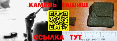 мяу мяу кристалл Гусев