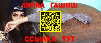мяу мяу кристалл Гусев