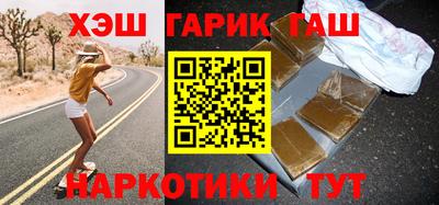 мяу мяу кристалл Гусев