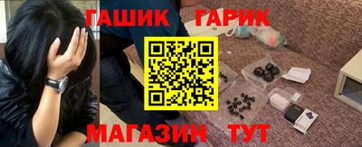 мяу мяу кристалл Гусев