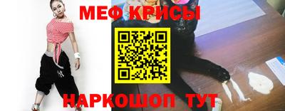 индика Гусь-Хрустальный