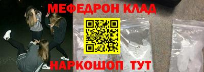 индика Гусь-Хрустальный