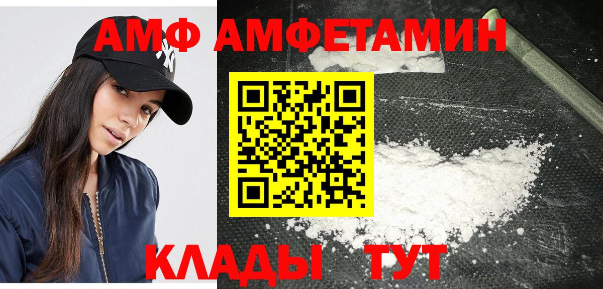 Метамфетамин мет  Вход с VPN  Озёры 
