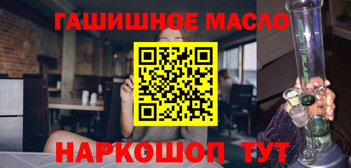 NBOMe Озёры
