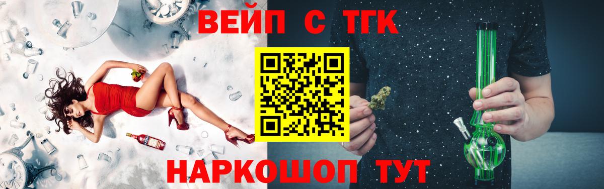 ТГК концентрат Озёры