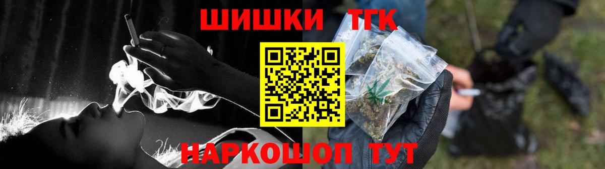 Озёры  Канабис White Widow  Канабис Bruce Banner  Вход с VPN  Бошки марихуана марихуана 
